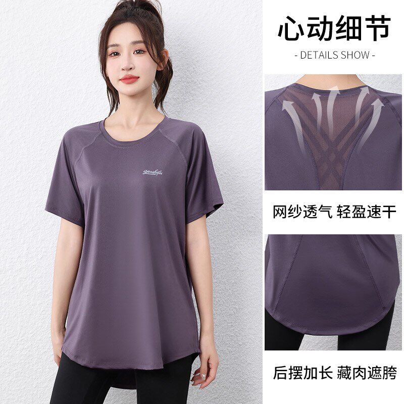 极速宽松健身套装女大码微胖mm跑D步运动上衣瑜伽服罩衫短袖加长