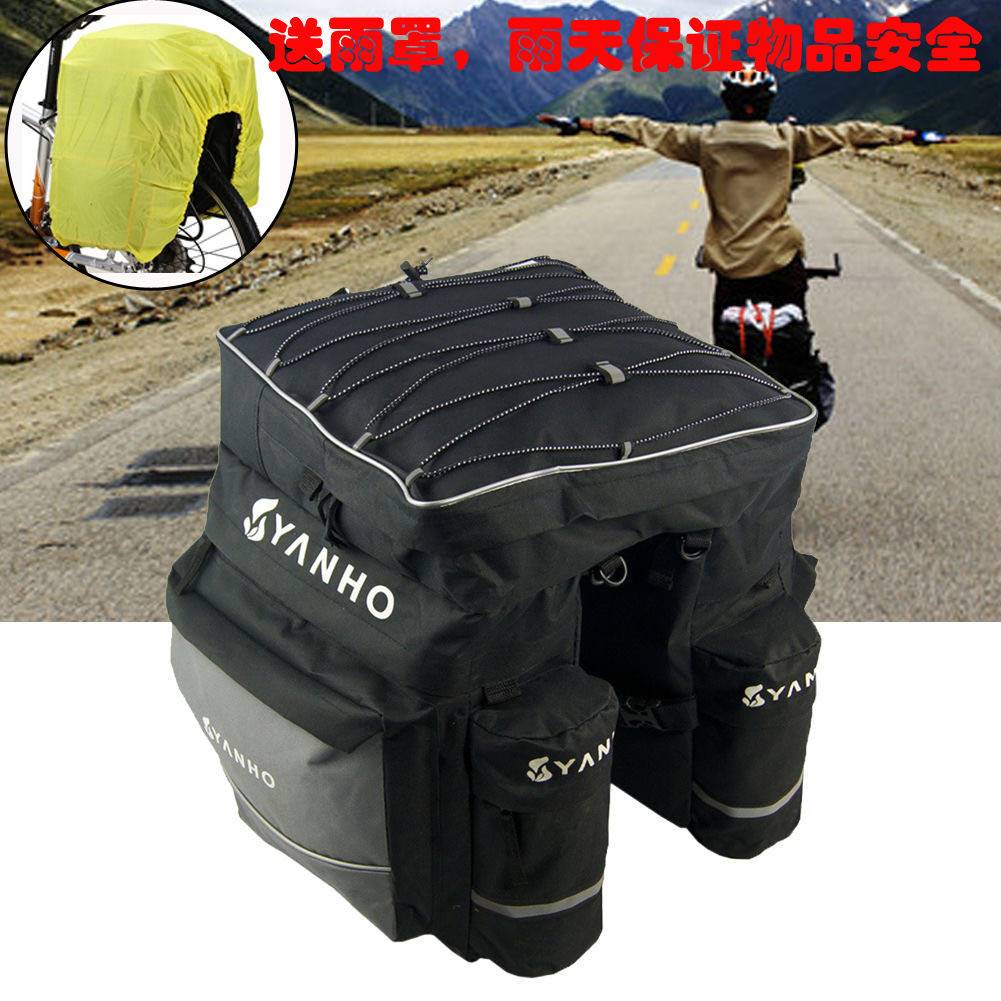 极速川藏b旅行山地公路自行车后货架包硬板驼包三合一户外骑行驮