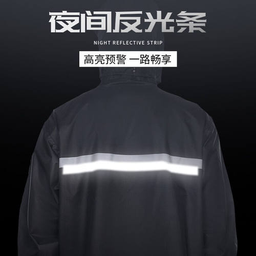 极速优勤雨衣雨裤套装分体雨衣男女D电动车双层大帽檐成人外卖加