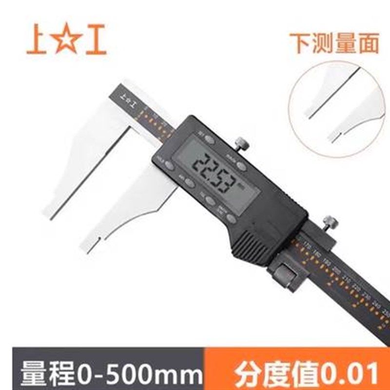 江西萍乡信磊商贸全新上架:高精度电子数显游标卡尺,精准测量,效率翻倍!