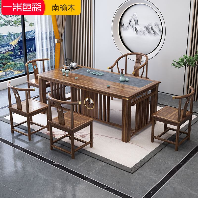 极速一米色彩 新中式茶桌椅组合一桌五椅禅意茶室U办公室实木泡茶