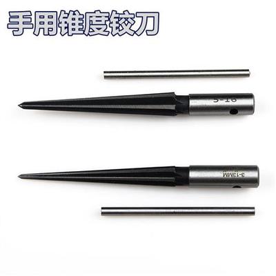 极速手动打孔器 铰刀 锥形钻孔器 倒角扩孔S工具 木工钻孔器
