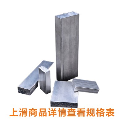 极速6061铝排铝块长方体6063铝方7075铝条扁条正方体R国标6061T65