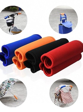 极速2pcs Baby Pram Handsle ver Pushchair Stroller Armrest Pr