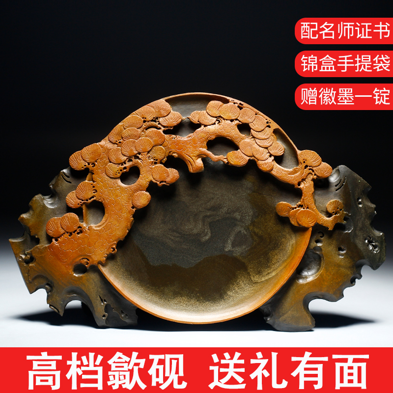 极速安徽歙砚金皮籽料老坑名师砚台天然原石精S品文房四宝非端砚