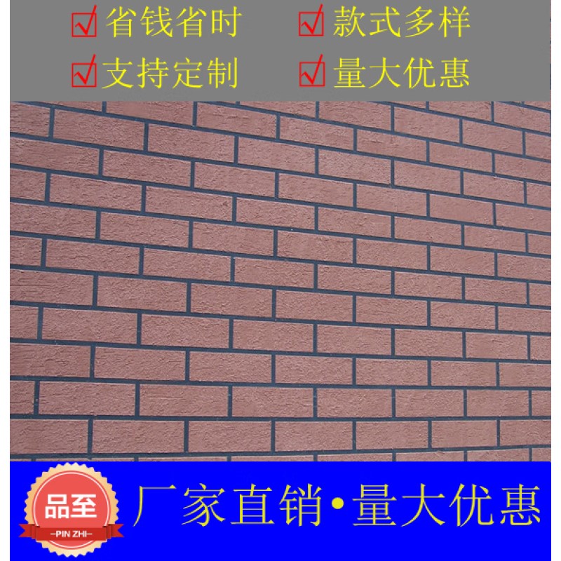 极速外墙仿砖模具贴纸分格t砖缝胶带真石漆砖块工字缝壁砖造型美