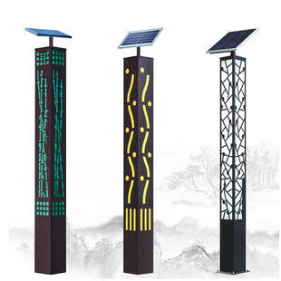 极速太阳能3米方形景观灯方形灯庭院灯路L灯别墅区广场道旁灯定制