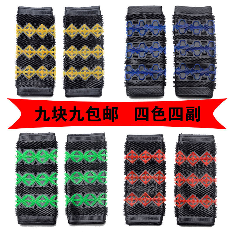 极速摩托车改装i配件手把电动车防滑套电瓶车把套踏板车把手套毛