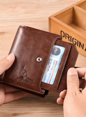 极速2023 Fashion Mens Coin Purse WEallet RFID Blocking Man