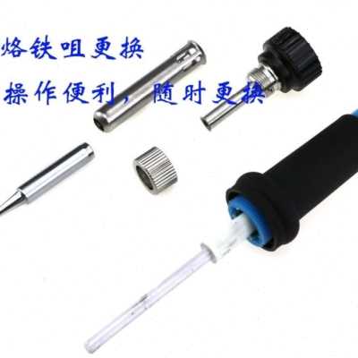 极速厂销60ww内热式恒温电烙铁内热式芯K家用工业级N焊接可调温电