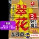 极速老G翠花1号超慢版 钩方块鱼 方块饵料3号鲢G鳙鱼料野钓黑坑翻版