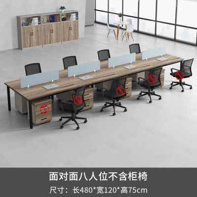 极速新款办公桌h职员桌椅组合4四人位8六人位屏风卡座双人面对面