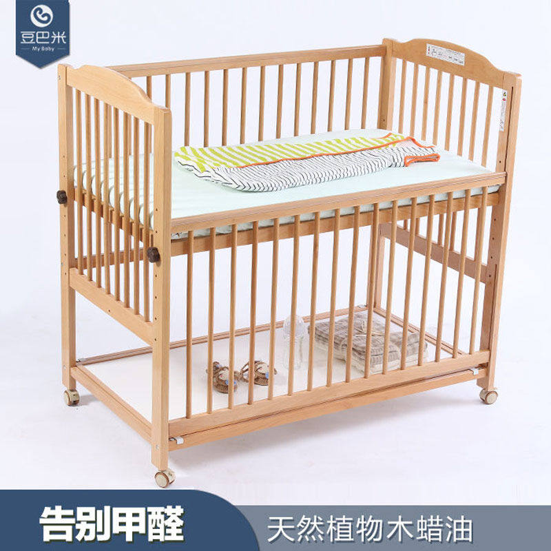 极速豆巴米榉木山毛榉无漆婴儿床A实木儿童bb宝宝移动多功能游戏