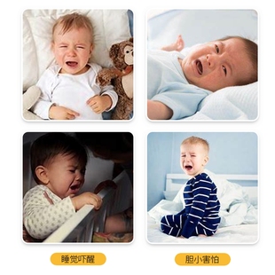 极速宝宝小儿惊吓贴婴儿儿童晚上C睡不踏实 安稳哭闹啼哭好觉安神