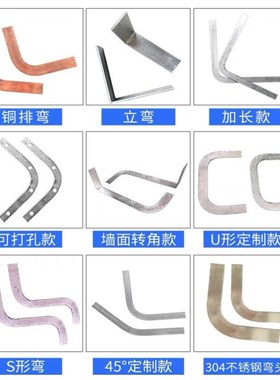 极速202340*4镀锌扁铁弯头扁铁90度弯50x5接地扁铁水平.弯热浸镀