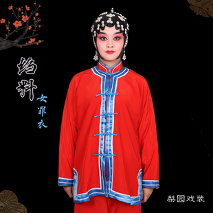 极速戏曲服装舞台演出 洪洞v县玉堂春苏三起解 女罪衣犯人 女囚衣