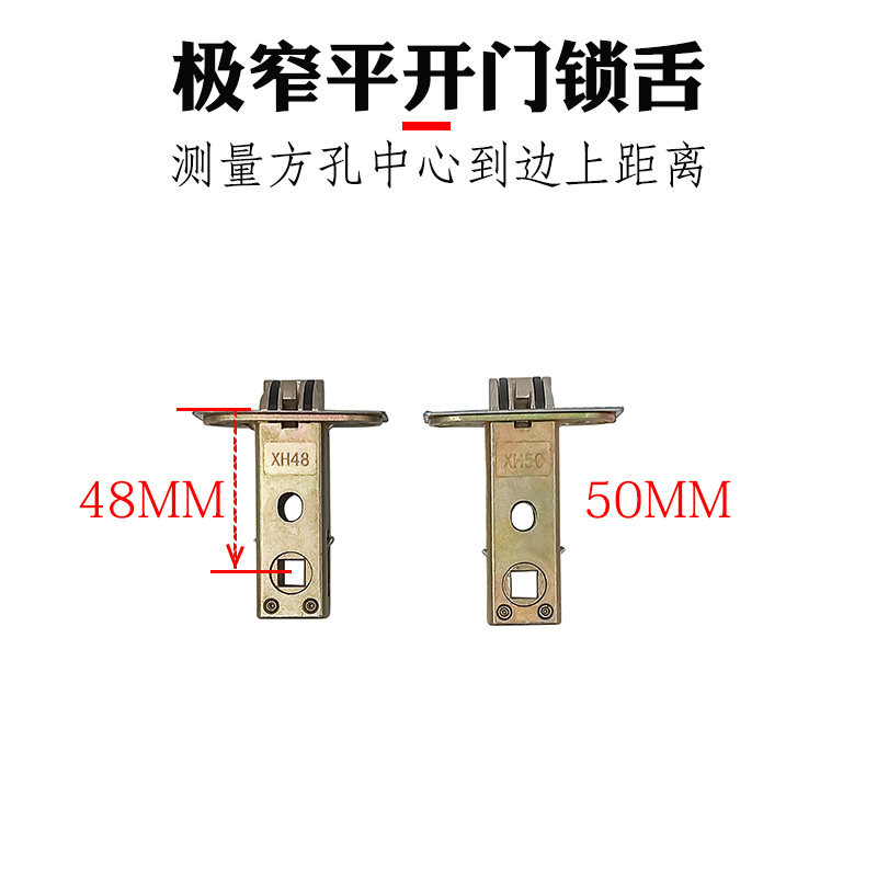 新品极窄边d框平开门锁芯铝合金玻璃门锁舌厨房门锁体卫生间门舌图片