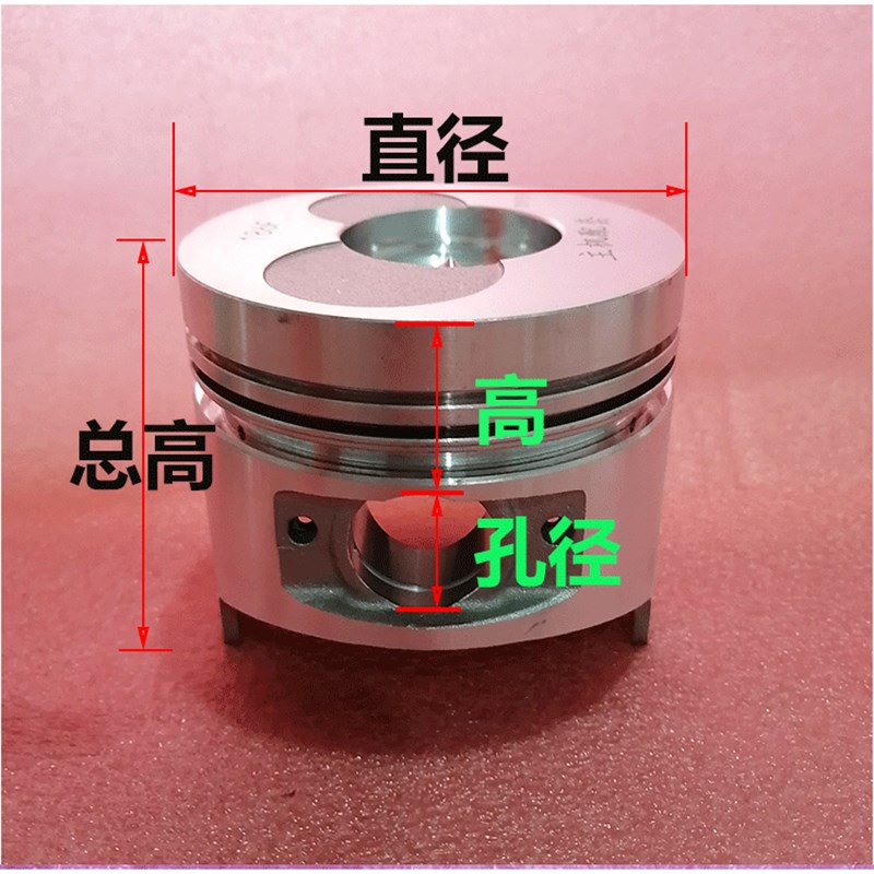 极速风冷柴油机微耕机配件170F 173 186F 186FMA 188F192F活塞和