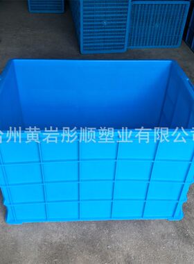 极速755箱加厚周转箱带盖子z子塑料胶箱工业塑料周转箱蓝色养殖储