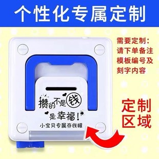极速2020年新款小孩c纯存诸钱罐仔层成赞陈男女S孩儿童存款机公主