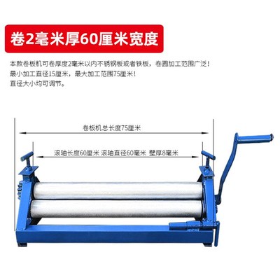 极速品手动小型卷圆机电动卷板机扁铁滚圆机钢筋扁铁卷Y圆All折弯