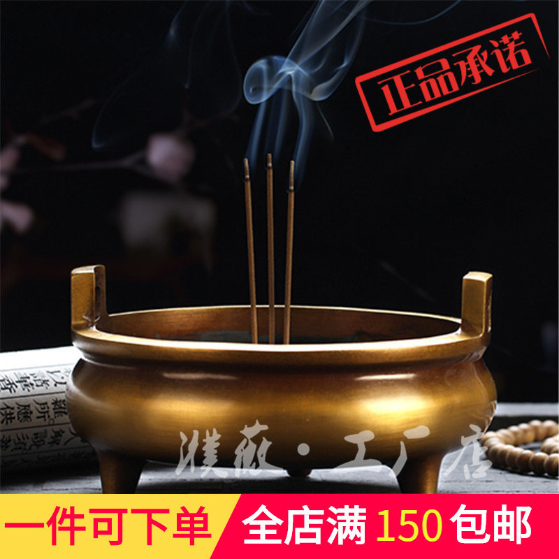 极速香炉 线香j檀香沉香宣德仿古供佛供奉家用室内紫黄铜香薰炉,金属材料及制品,其他金属制品,淘宝优惠券,粉丝福利购,淘宝优惠卷