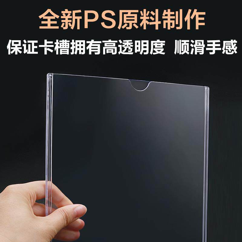 速发新品厂促亚克力a4卡槽5寸插槽透明盒子有机玻璃寸插卡照片展