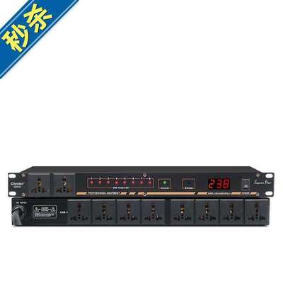 极速sr10电源时序器 10路电压显示会议H演出婚 时序电源6器音响20
