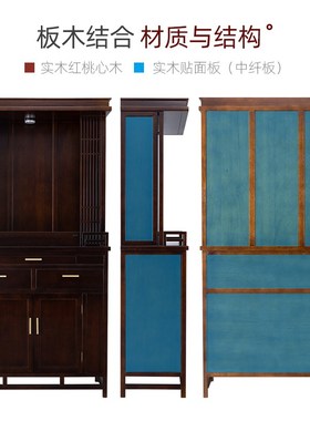 极速紫运b阁实木佛龛立柜家用室内供奉关公神龛神台佛堂供桌供台