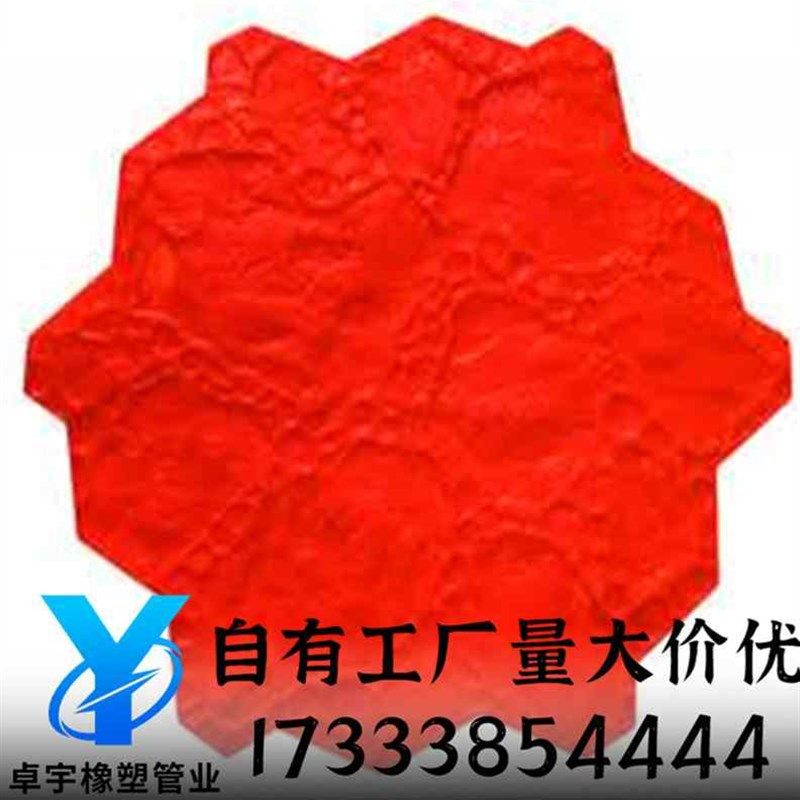 极速彩色压花压模压印地坪模具混凝土水J泥压模地坪模具混凝土压