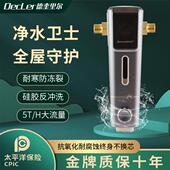 极速2023新款 万向自动刮洗前置过滤器反冲洗全屋X纯铜过滤器管
