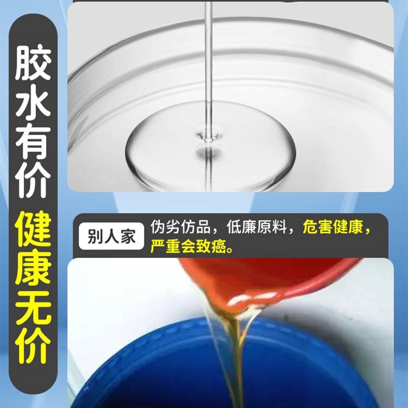 极速非凡力UV胶水高透明速干水晶C胶热缩片小饰品diy封缝隙填充胶