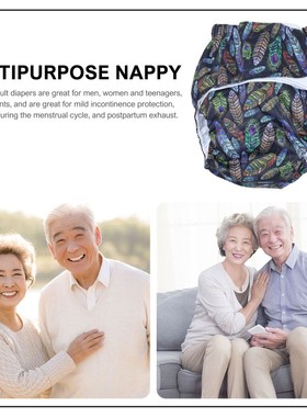 极速Adulct Diaper Nappy Reusable Old People Diaper Cloth Dia