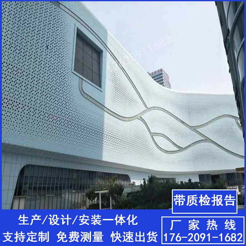 极速冲孔铝单板门头圆孔定u制氟碳外墙穿孔造型铝板幕墙吊顶包柱,金属材料及制品,铝板/铝扣板/铝吊顶/铝方通,淘宝优惠券,粉丝福利购,淘宝优惠卷