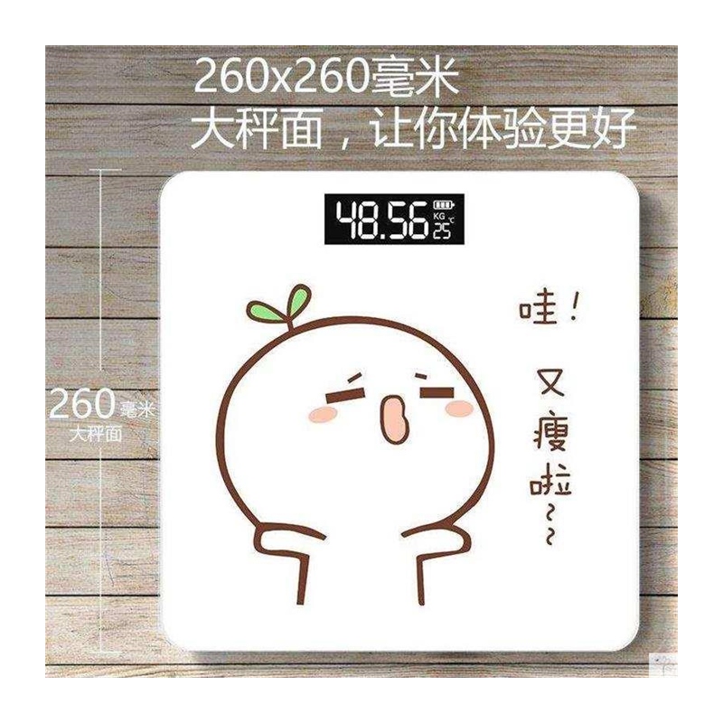 极速体重秤斤数显示电子称体w重秤单斤显示子 体重秤公斤称家用电