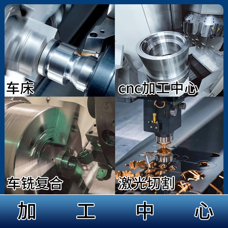极速cncc加工铝合金数控车牀精密机械单件定做黄铜不锈钢五金零件,金属材料及制品,金属加工件/五金加工件,淘宝优惠券,粉丝福利购,淘宝优惠卷