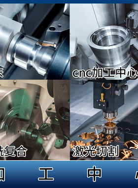 极速cncc加工铝合金数控车牀精密机械单件定做黄铜不锈钢五金零件
