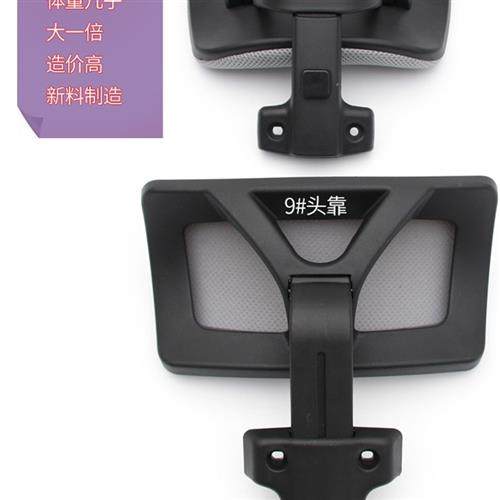 极速椅子靠头 电脑椅可躺网 转椅办公椅加装L 头枕 靠头 头靠 靠