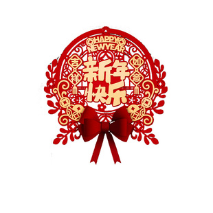 极速2023 Happy New Year decozrations door Pendants couplet