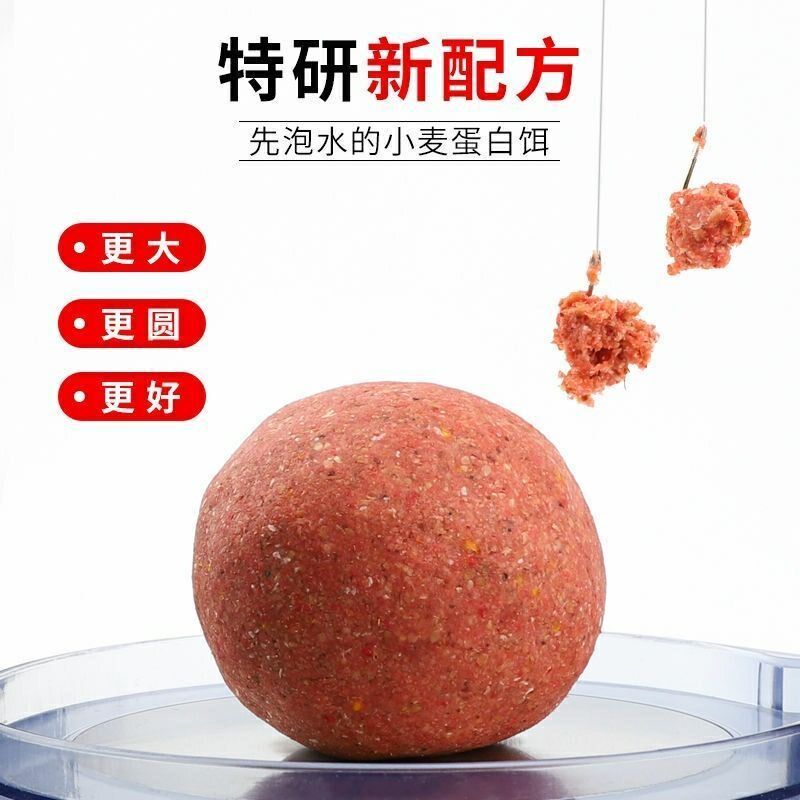 新品老鬼拉个球鱼饵拉丝粉瓶装野钓拉大I球钓鱼专用拉个球鲫鱼鲤