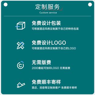 极速Slippers Slipper HoFtel Slip Hospitality