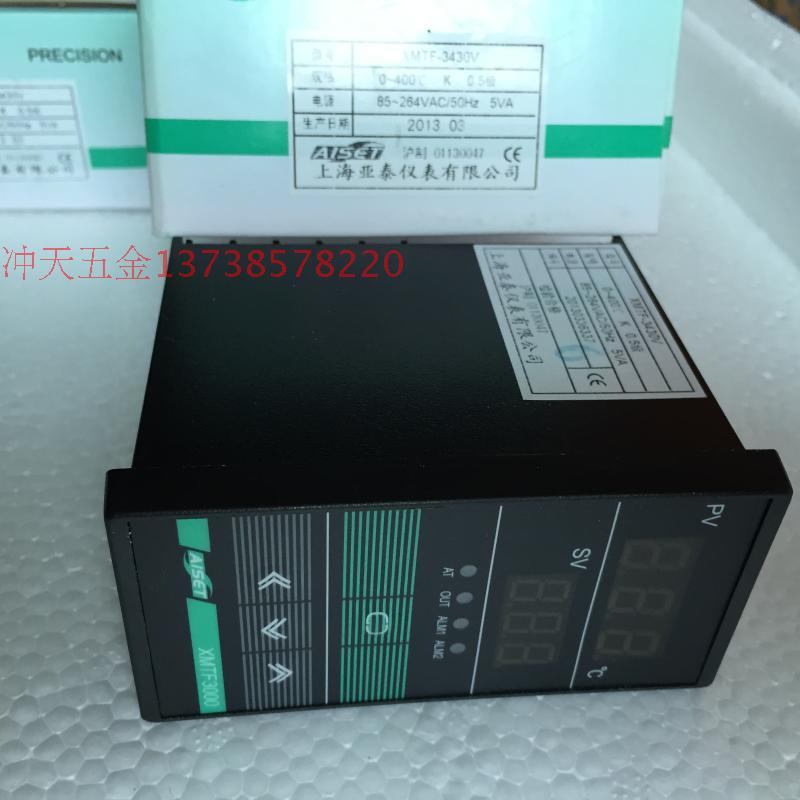 速发。正宗AISET上海亚泰XMTF3000 智能温控仪 XMTF-3430V 温控器