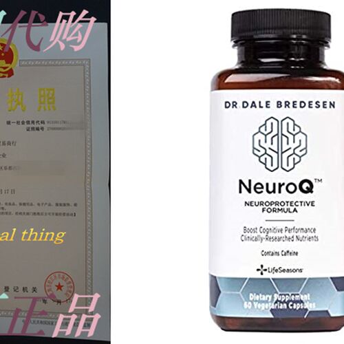 新品LifeSeasons - NeuqroQ - Neuroprotective Formula - Boost