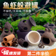 新品 陶罐躲c避屋迷你鹦鹉鱼繁殖屋鱼缸异型鲷罐造景摆件鱼虾产卵