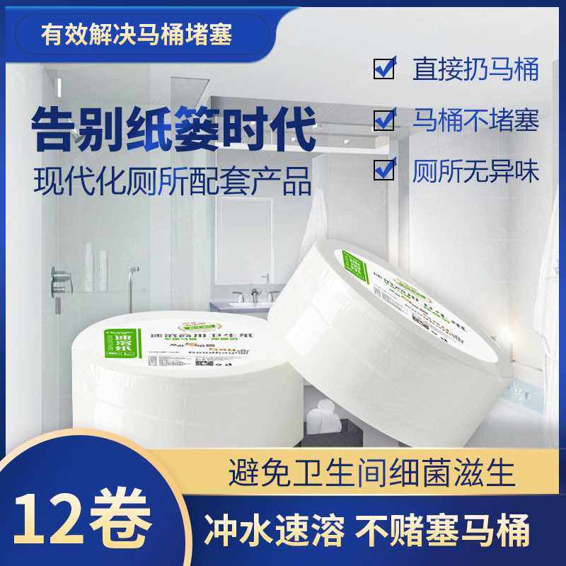 极速大盘纸商用整箱酒店纸巾卷纸卫生间木浆厕纸S卷筒纸实惠装家,洗护清洁剂/卫生巾/纸/香薰,大盘卷纸,淘宝优惠券,粉丝福利购,淘宝优惠卷