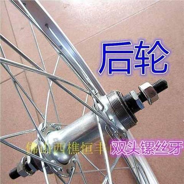 速发。自行车轮组14/16/18/20/22/24/26寸自行车前轮后轮钢圈车圈