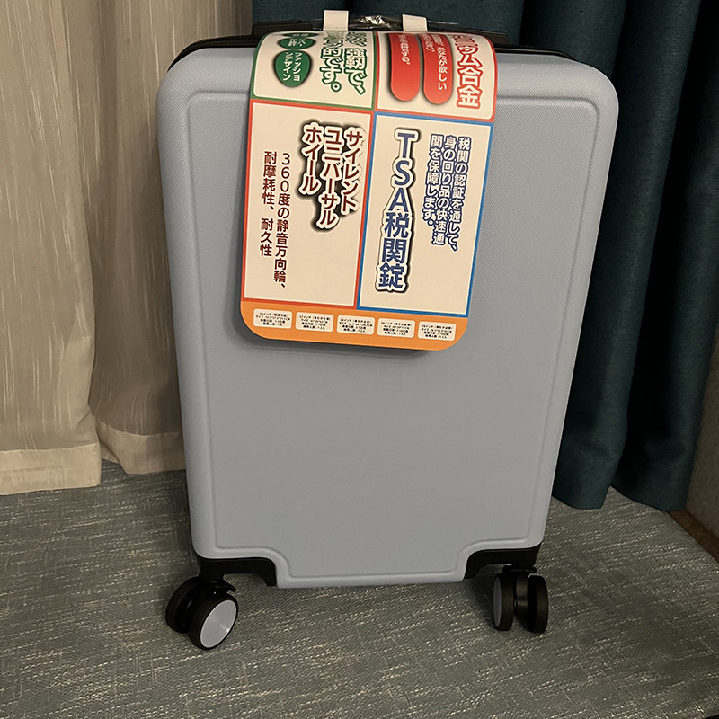 极速简约时尚行李箱女轻便拉杆箱男20登机箱P学生万向轮日系静音,箱包皮具/热销女包/男包,旅行箱,淘宝优惠券,粉丝福利购,淘宝优惠卷