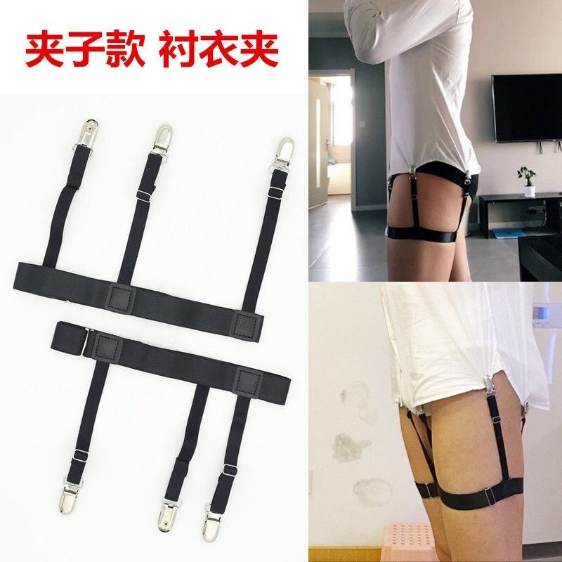 新品男女吊袜带正装白领西服衬衫夹上衣防皱防滑S衬衫吊袜大腿环图片