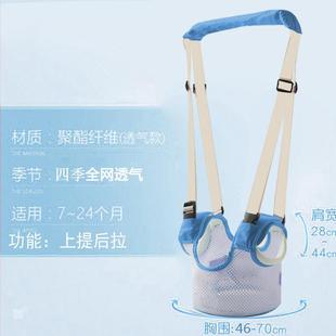 极速学走路学步带 两用学步带宝宝C学行带牵引防走失带提篮式防摔