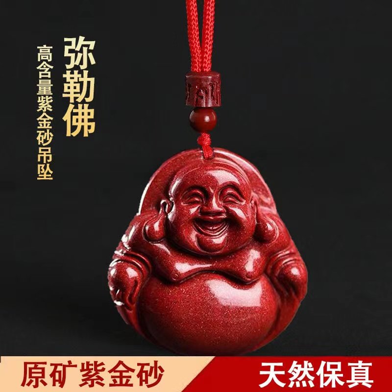 极速天然朱砂属兔大肚弥勒佛吊坠女款本命L年笑佛观音项链紫金砂,珠宝/钻石/翡翠,颈饰,淘宝优惠券,粉丝福利购,淘宝优惠卷